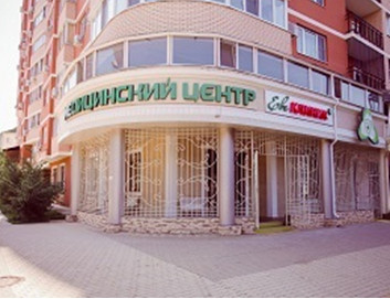 Ева Клиник