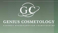 Genius Cosmetology