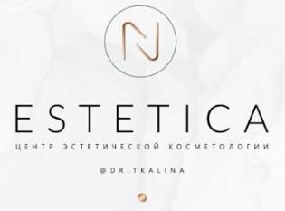 Центр эстетической косметологии N ESTETICA