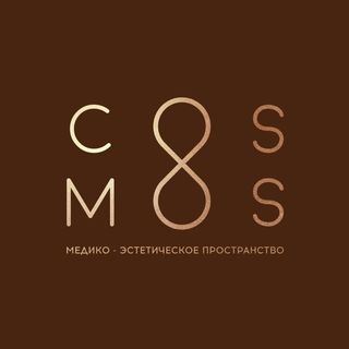 Медико-эстетическое пространство CosMos