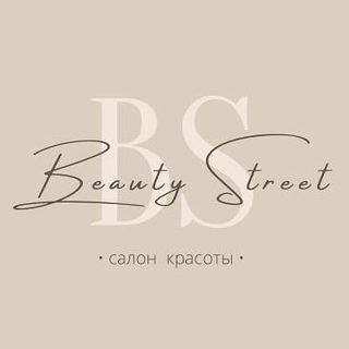 Салон красоты Beauty Street
