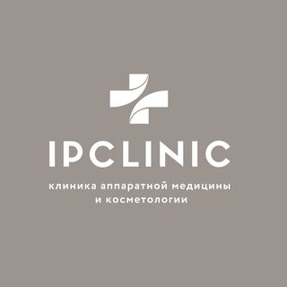 Клиника аппаратной медицины и косметологии IP CLINIC