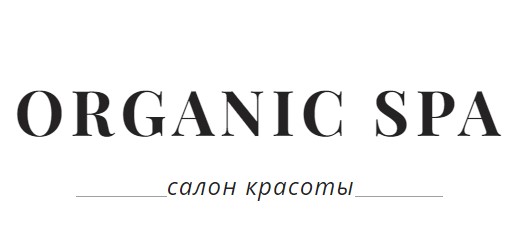 Салон красоты Organic Spa