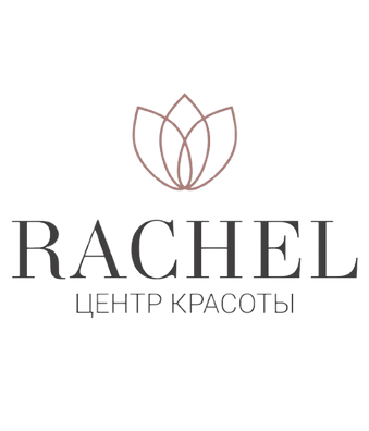 Центр красоты RACHEL