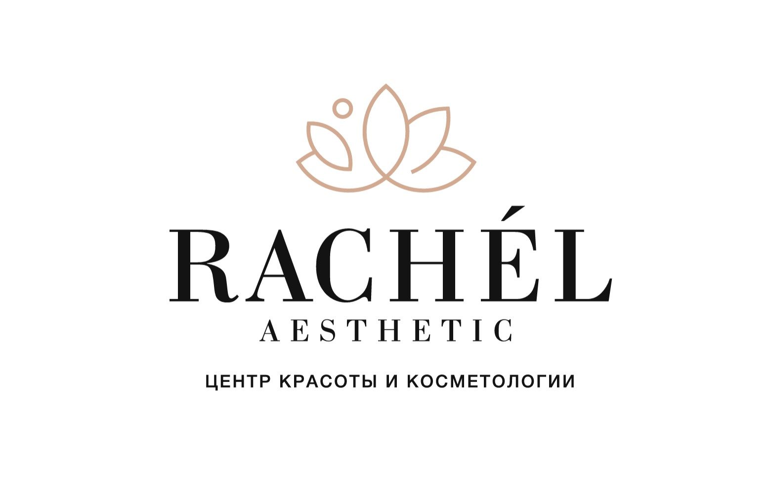 Центр красоты RACHEL Центр красоты RACHEL