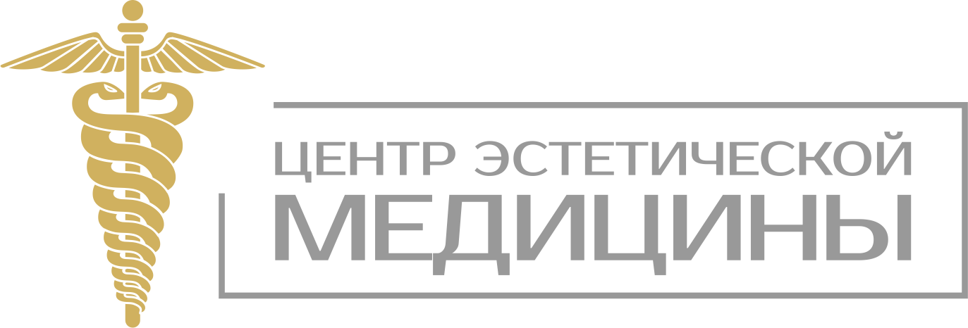 Центр эстетической медицины