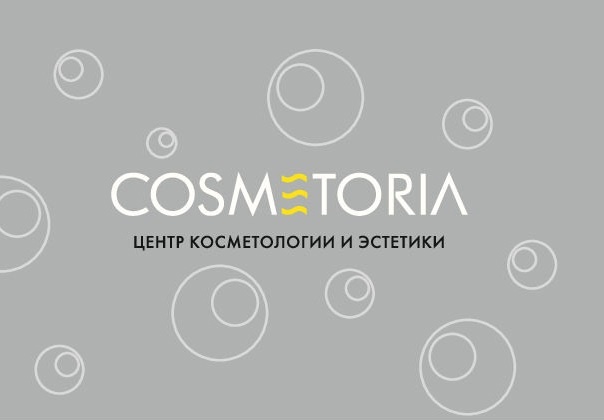 Центр косметологии и эстетики COSMETORIA