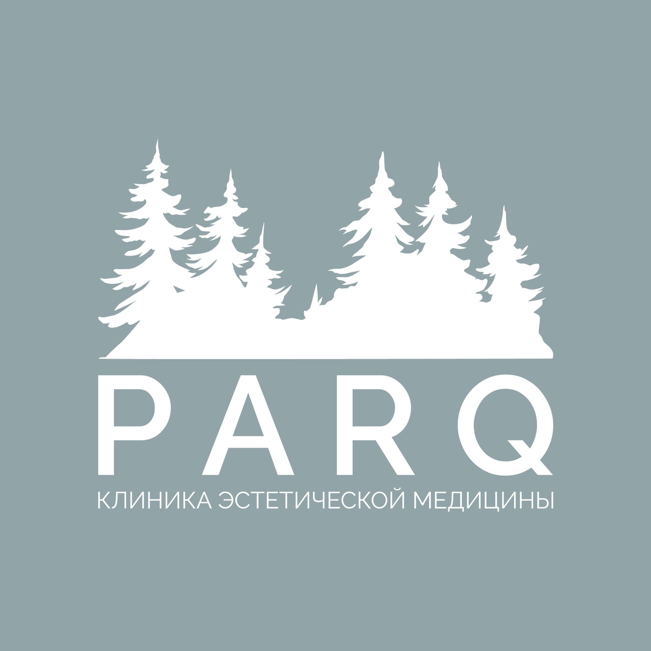 PARQ — Клиника эстетической медицины