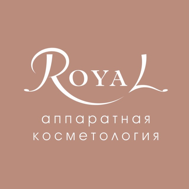 Аппаратная косметология ROYAL
