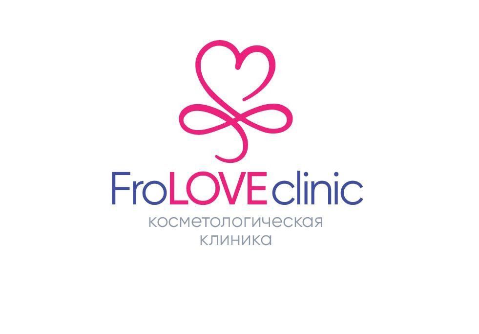 Косметологическая клиника FroLOVEclinic