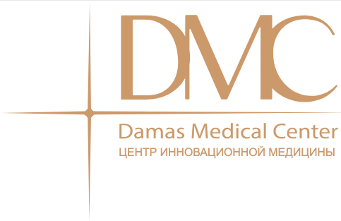 Центр инновационной медицины Damas Medical Center (DMC)