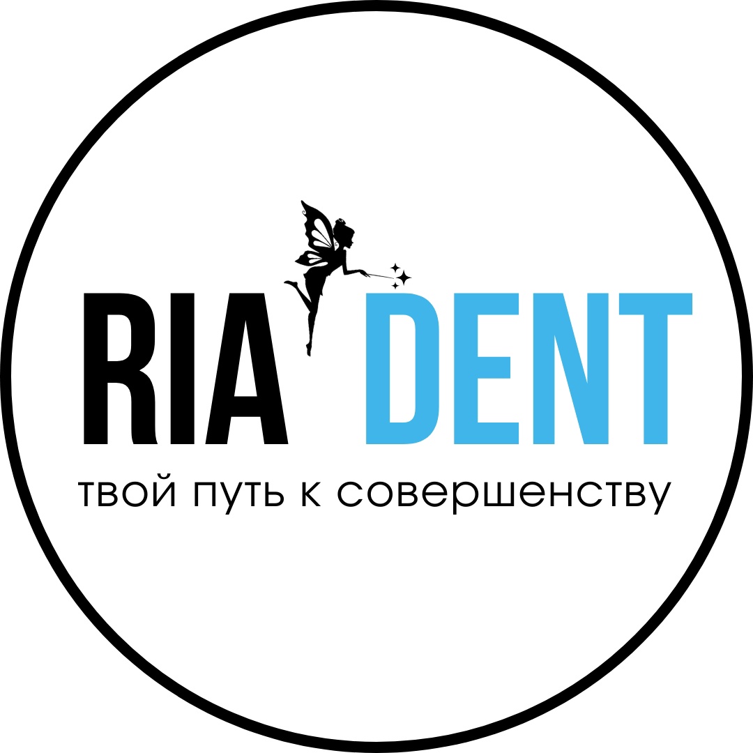 Клиника RIADENT