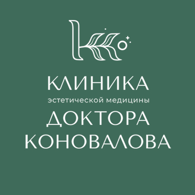 Клиника эстетической медицины доктора Коновалова