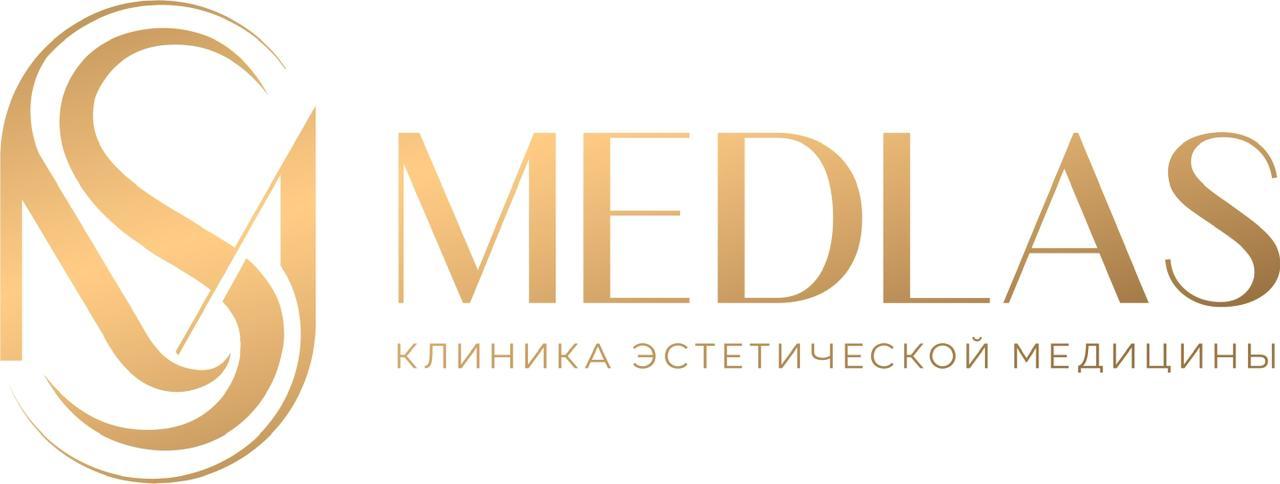 Клиника эстетической медицины MEDLAS