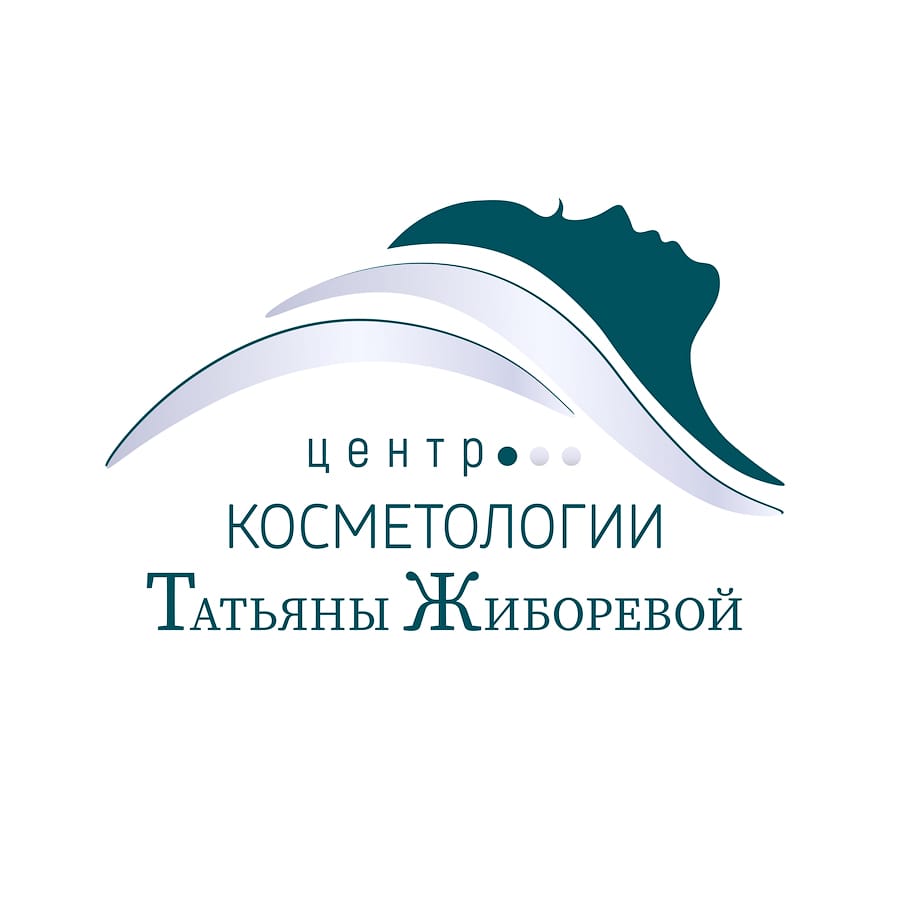 Центр косметологии Татьяны Жиборевой