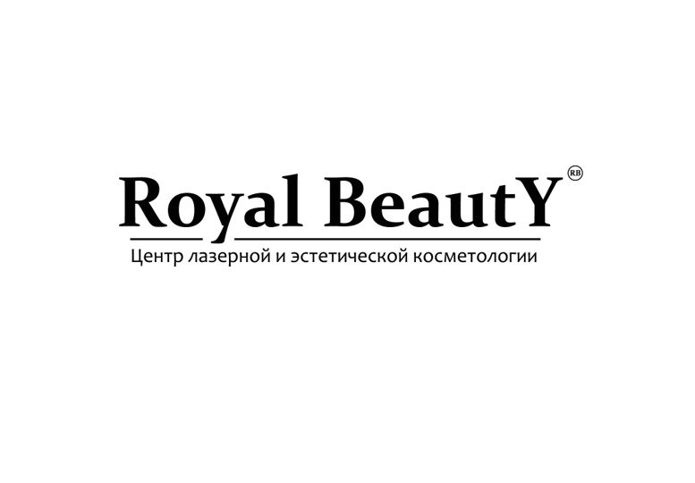 Центр лазерной и эстетической косметологии Royal BeautY