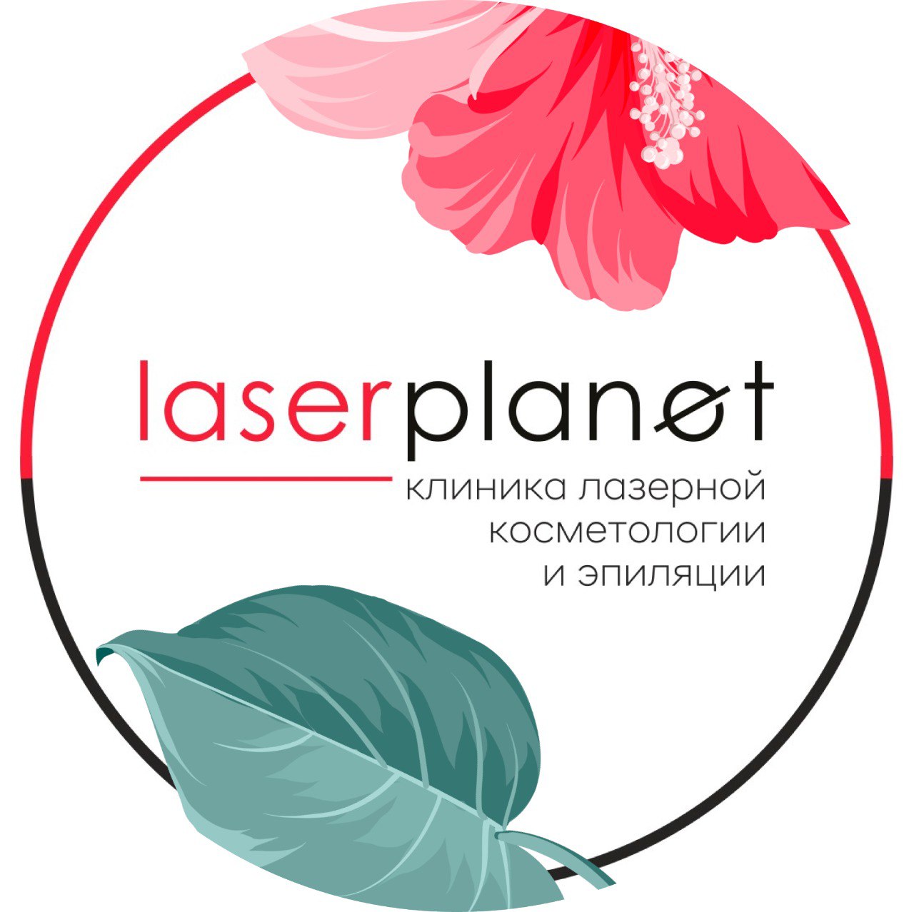 Клиника Лазер Планет Клиника Лазер Планет