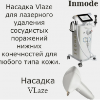 Как VLaze открывает клинике доступ к пациентам флеболога: новая аудитория без дополнительных вложений