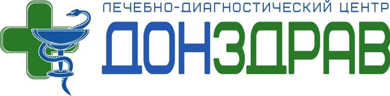 Лечебно-диагностический центр ДонЗдрав