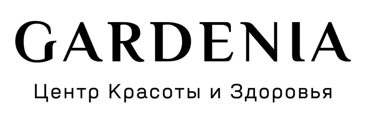 Центр красоты и здоровья Gardenia